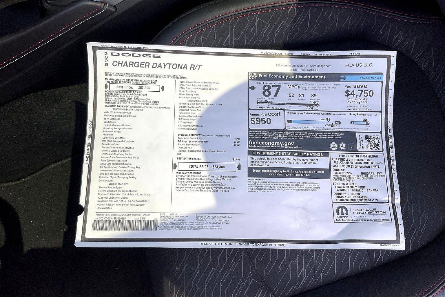 2025 Dodge Charger R/T