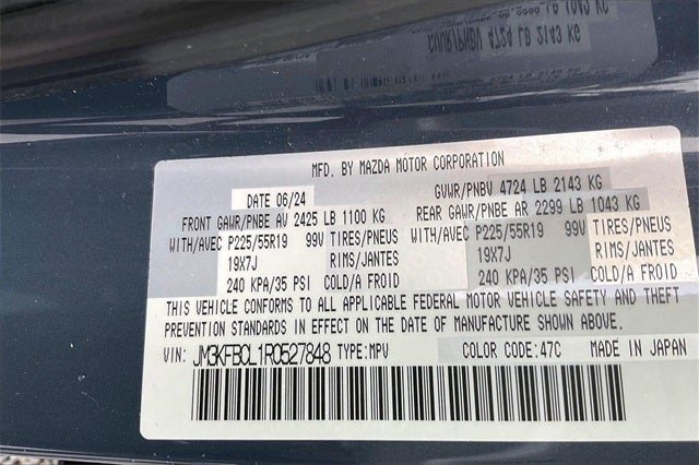 2024 Mazda Mazda CX-5 2.5 S Carbon Edition